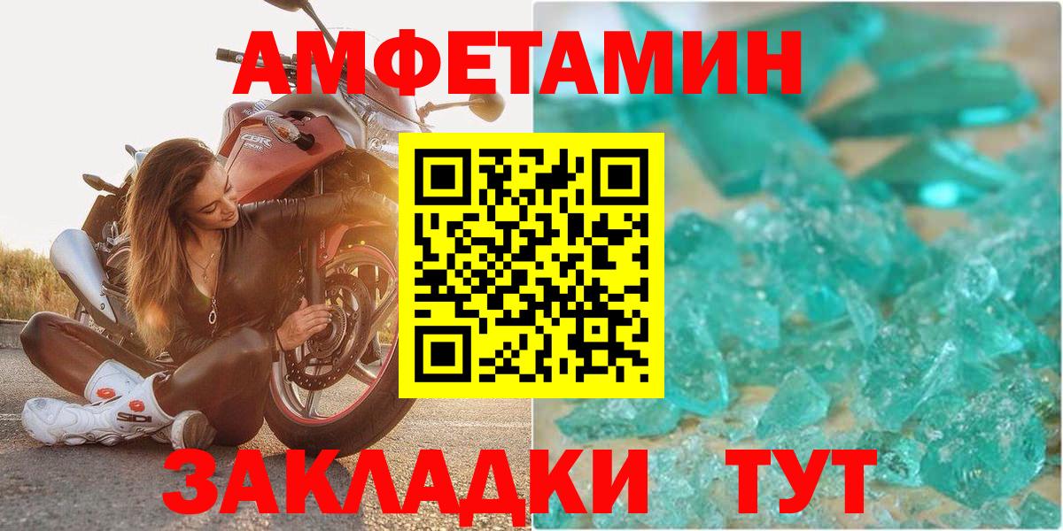 АМФ 97%  Вход с VPN  АМФ  Солнечногорск 
