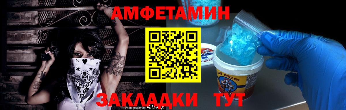 Amphetamine Premium Солнечногорск