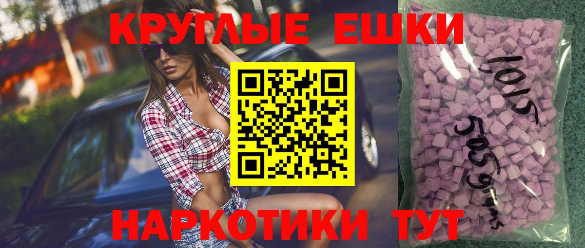 Ecstasy  Ecstasy 250 мг  Вход с VPN  ЭКСТАЗИ Philipp Plein  Солнечногорск 