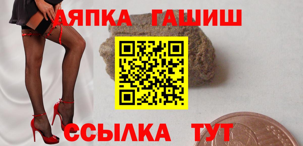 Гашиш ice o lator  Вход с VPN  ГАШ  Солнечногорск 