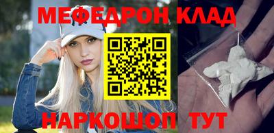 а пвп мука Наро-Фоминск