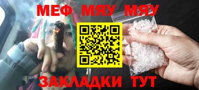 гашишное масло Нальчик
