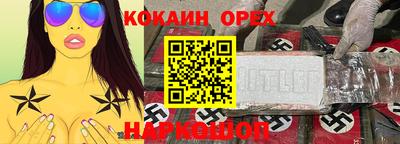 гашишное масло Нальчик