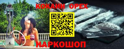 бутират Нарткала