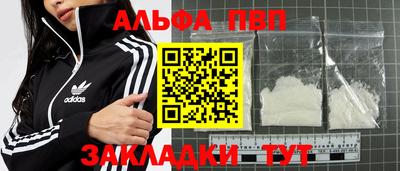 а пвп мука Наро-Фоминск