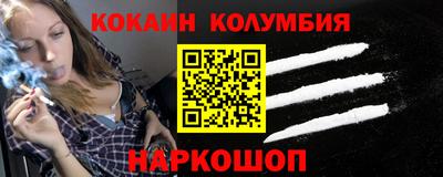 бутират Нарткала