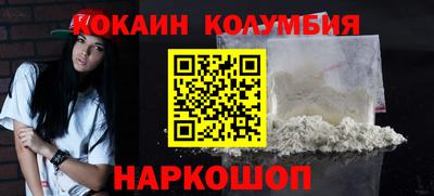гашишное масло Нальчик