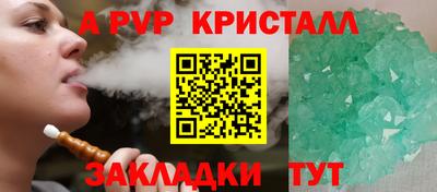 а пвп мука Наро-Фоминск
