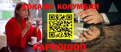 бутират Нарткала