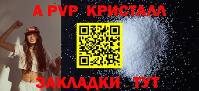 а пвп мука Наро-Фоминск
