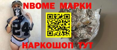 бутират Нарткала