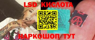 бутират Нарткала
