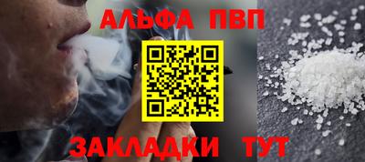 а пвп мука Наро-Фоминск