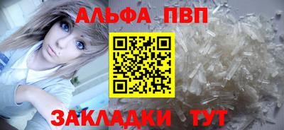 бутират Нарткала