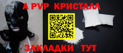 бутират Нарткала