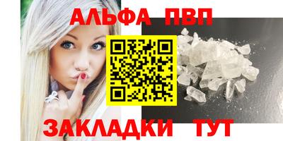 гашишное масло Нальчик