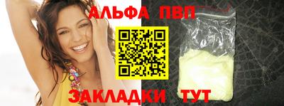 а пвп мука Наро-Фоминск