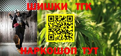гашишное масло Нальчик
