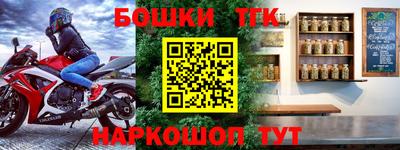 а пвп мука Наро-Фоминск