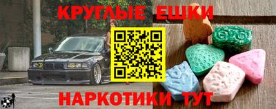 гашишное масло Нальчик