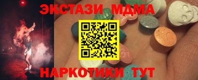 бутират Нарткала
