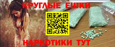 гашишное масло Нальчик