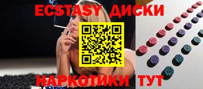а пвп мука Наро-Фоминск