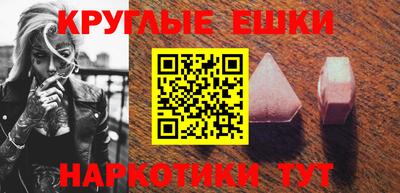 бутират Нарткала