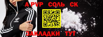 бутират Нарткала