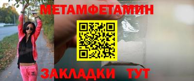 бутират Нарткала