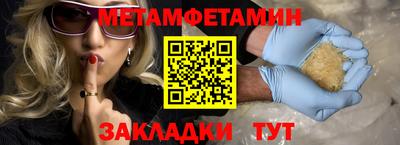 гашишное масло Нальчик