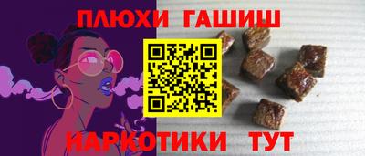 гашишное масло Нальчик