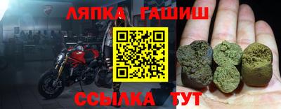 гашишное масло Нальчик