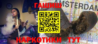 бутират Нарткала