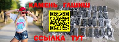 гашишное масло Нальчик