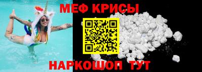 бутират Нарткала