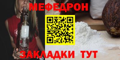 бутират Нарткала