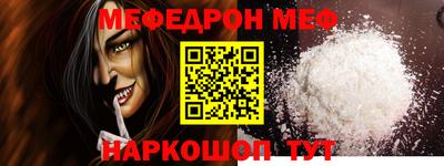 гашишное масло Нальчик
