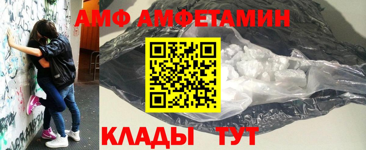 Метамфетамин витя Солнечногорск