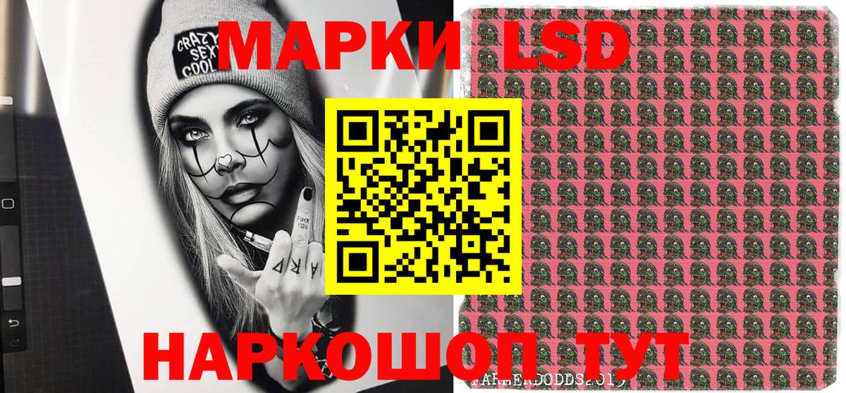 Марки NBOMe 1500мкг  Вход с VPN  Солнечногорск 
