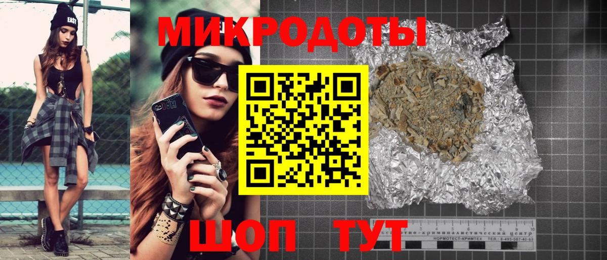 Псилоцибиновые грибы Psilocybe  Вход с VPN  Солнечногорск 