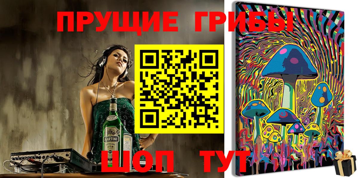 Галлюциногенные грибы мицелий Солнечногорск