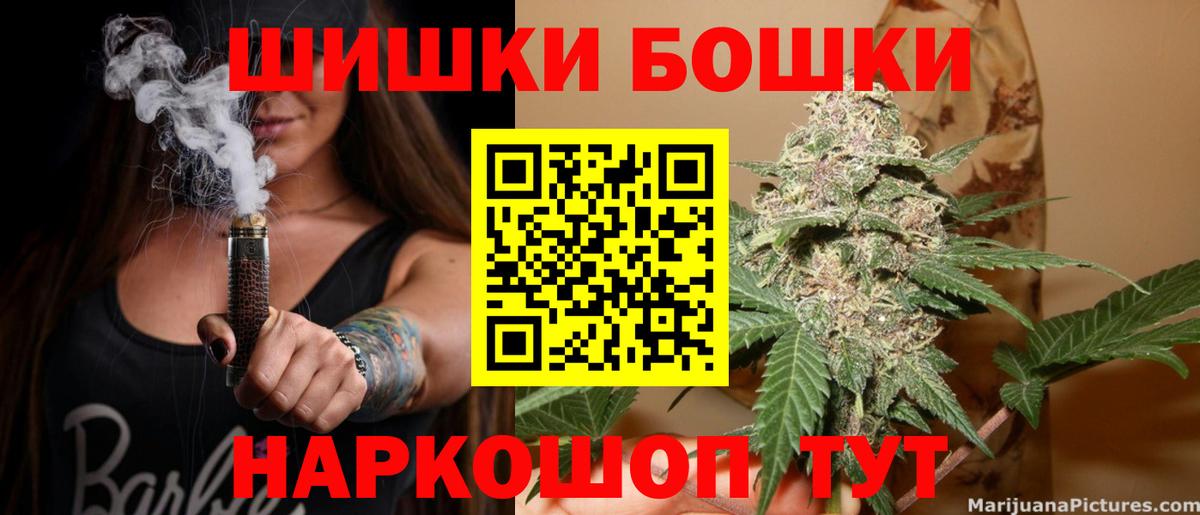 МАРИХУАНА LSD WEED  Бошки марихуана конопля  Бошки Шишки LSD WEED  Солнечногорск  Вход с VPN 