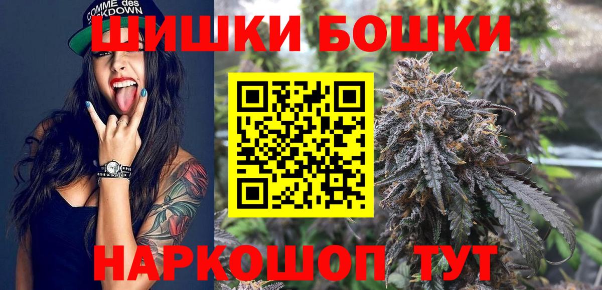 МАРИХУАНА планчик Солнечногорск
